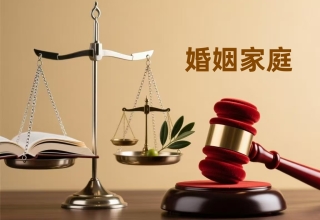 婚内出轨过错方需要承担哪些责任？该如何维权？——法帅网