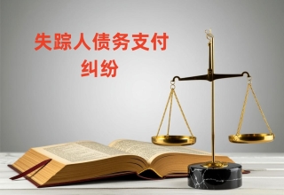 包工头借款百万后失联，七旬老父用拆迁款替儿还债！！——法帅网