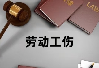 试用期的上班路上，出了车祸，这个算工伤吗？——法帅网
