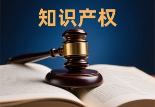 仿冒知名品牌，虽有一字只差，依然被判侵权！！——法帅网