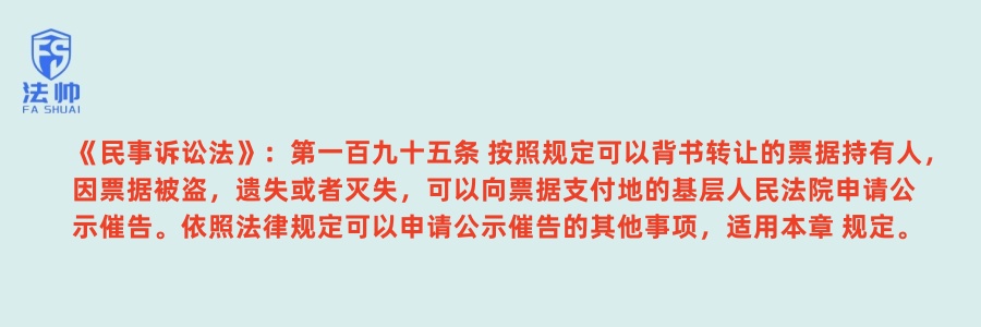 《民事诉讼法》第195条