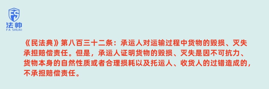 《民法典》第832条 《民法典》第832条